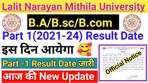 Lnmu part 1 result 2021-24 |Lnmu part 1 result kab hoga jari session 2021-24|lnmu part 1 result date