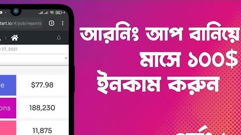 How To Create Startapp Account And Ads Code | Android studio High Quality Earning App | Part 1