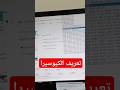 طريقة تعريف اي مكنة تصوير علا الكمبيوتر الفيديو كامل فى القناة كيوسيرا Windows مكن تصوير اكسبلور طريقة تعريف اي مكنة تصوير علا الكمبيوتر الفيديو كامل فى القناة كيوسيرا Windows مكن تصوير اكسبلور