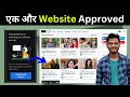 Google adsense approval on movies website site with proof 2024   blogger  wordpress  24 hrs