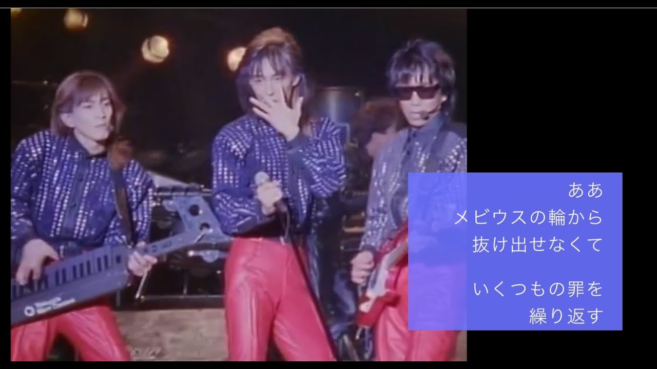 Beyond The Time メビウスの宇宙を越えて ワンコーラス視聴歌詞付公開 Youtube