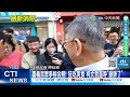 雙柯會
