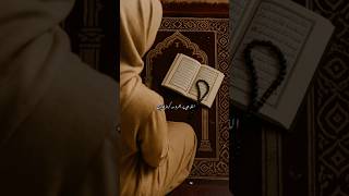 Best Islamic short|Islamicvideo|Bhrosa Rab|Islamic WhatsAppstatus #shorts#islamic#status#shortvideo