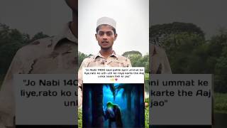 Share This Video ❤️ #islamicvideo #unfrezzmyaccount #duaramzan #ramadandua #sad