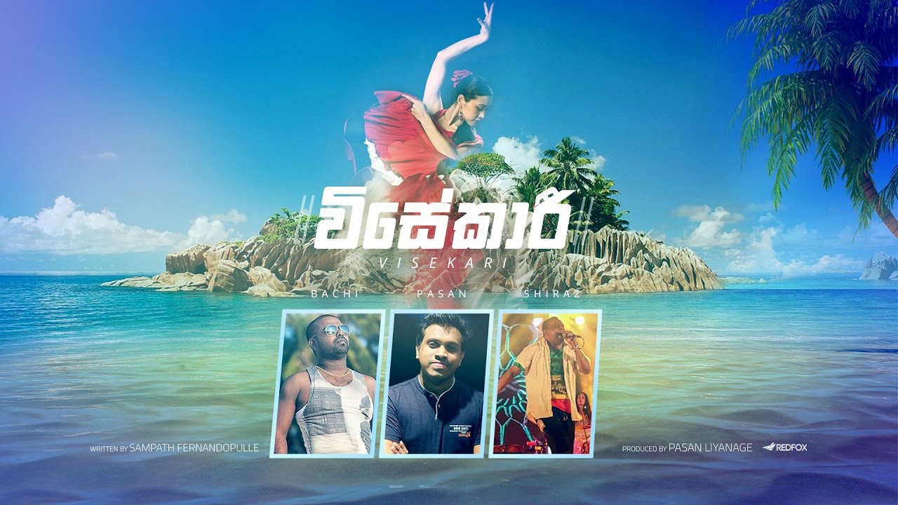 在 YouTube 上观看 Visekari ( Lyric Video) - Pasan Liyanage ft. Bachi Susan & Rude Bwoy 在 YouTube 上观看 Visekari ( Lyric Video) - Pasan Liyanage ft. Bachi Susan & Rude Bwoy