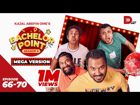 Bachelor Point | Season 4 | Mega Version | Ep 66- 70 | Kajal Arefin Ome | Dhruba Tv Drama Serial