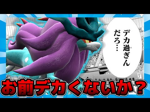 【衝撃】ウネルミナモが〇〇より大きくて唖然とするスレ民達【反応集】