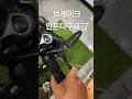녹슨 브레이크 와이어 교체 하세요 손에쥐남 #shorts #automobile #전기자전거수리 #전기자전거 #전기스쿠터수리 #ebike #모토벨로 #브레이크 #홍제전기자전거