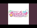 いつかわかる☆きっとあえる(TVサイズ)
