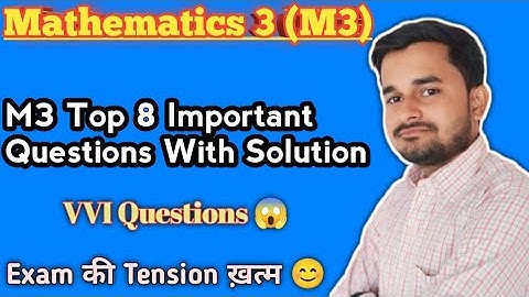Mathematics 3 RGPV Top 8 Questions | RGPV Mathematics 3 VVI Questions With Solution | RGPV Exam 2025