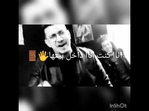 حالة واتس الناقصة اللي انا حبيتها Whatsapp Status 