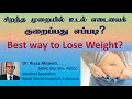 Best way to weight loss         drriyaz majeed