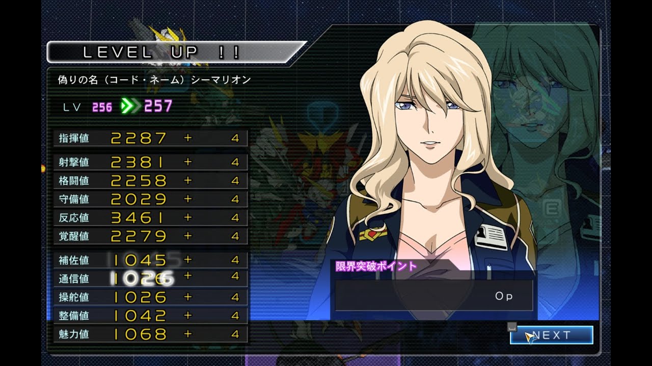 SD GUNDAM G GENERATION CROSS RAYS マイキャラ部隊で難易度infernoレベル1「未来のために」に挑戦(前編)(4K/60fps) YouTube SD GUNDAM G GENERATION CROSS RAYS マイキャラ部隊で難易度infernoレベル1「未来のために」に挑戦(前編)(4K/60fps) YouTube