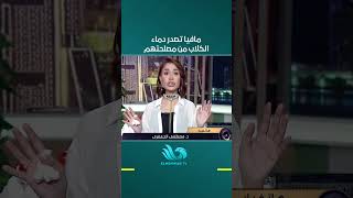 بيطرى مافيا تصدر دماءالـ.ـكلاب من مصلحتهم انتشار الكـ.ـلاب الضالة فى الشوارع
