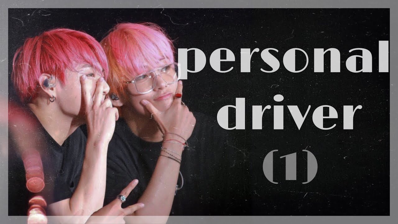 Вигуки | Personal driver | 1 | BTS |