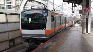 【中央線】1004H E233系0番台トタT23編成 東京駅 到着シーン