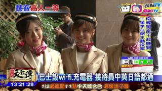 20170118中天新聞 台北雙層巴士上路! 柯文哲親試乘