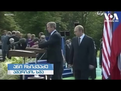 აგვისტოს ომი კულისებს მიღმა