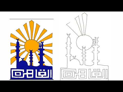 طريقه رسم شعار محافظة القاهرة 