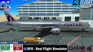 RFS-रियल फ्लाइट सिम्युलेटर ✈️ - दोहा 🇶🇦 से ढाका 🇧🇩 तक - फुल फ्लाइट - B777-300ER - कतर - FHD - रिय... screenshot 4