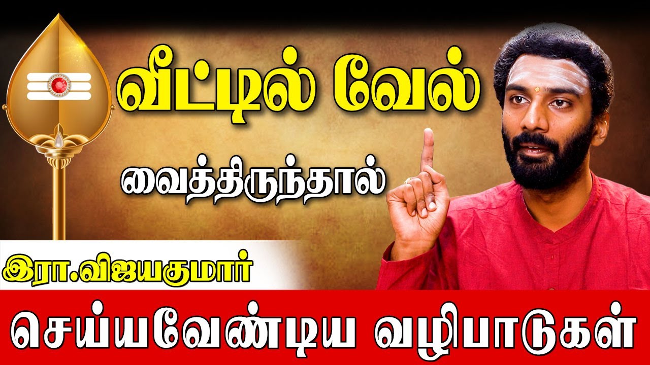 ✅பழனியில் முருகரை ஆண்டி கோலத்தில் பார்த்தால் தவறா? |Murugar Miracles|