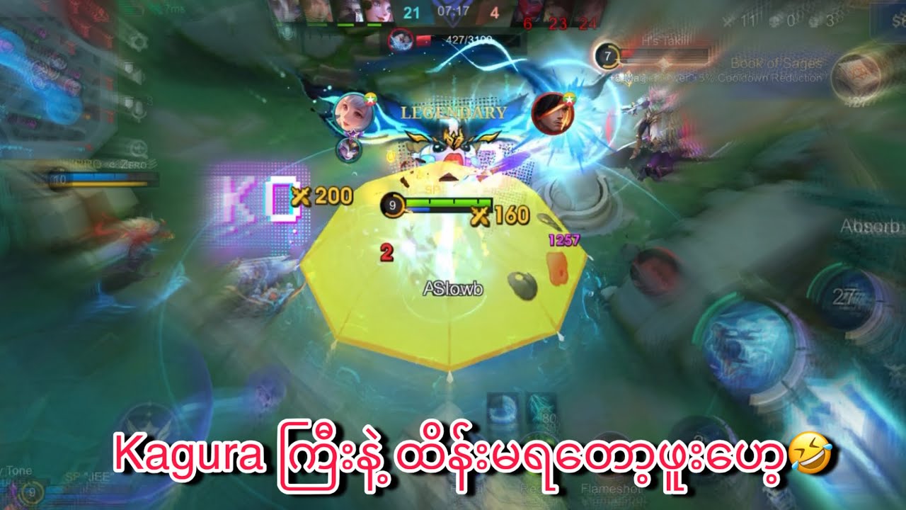 Kaguraကြီးနဲ့ ထိန်းမရဖူးဟေ့🤣