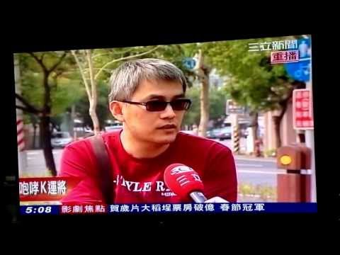 現役軍人酒駕  尋找目擊者（求）事發經過