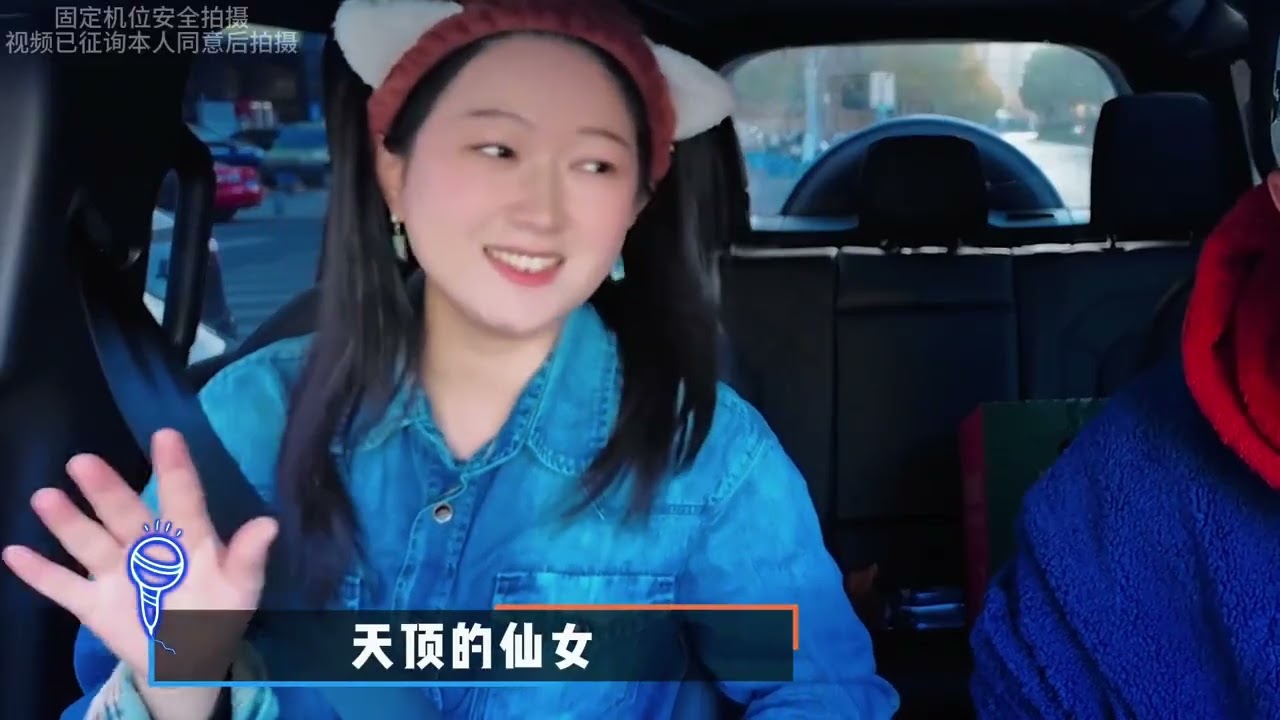 福建的小姐姐坐個車唱哥真撓心吶。 #愛唱歌的騾子 #愛情的騙子 #創作人計劃 #車裡唱歌 @饒寧