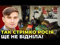 РОСІЯ приховує свої економічні втрати / ІНФЛЯЦІЯ СЯГАЄ РЕКОРДНОГО РІВНЯ / ФУРМАН