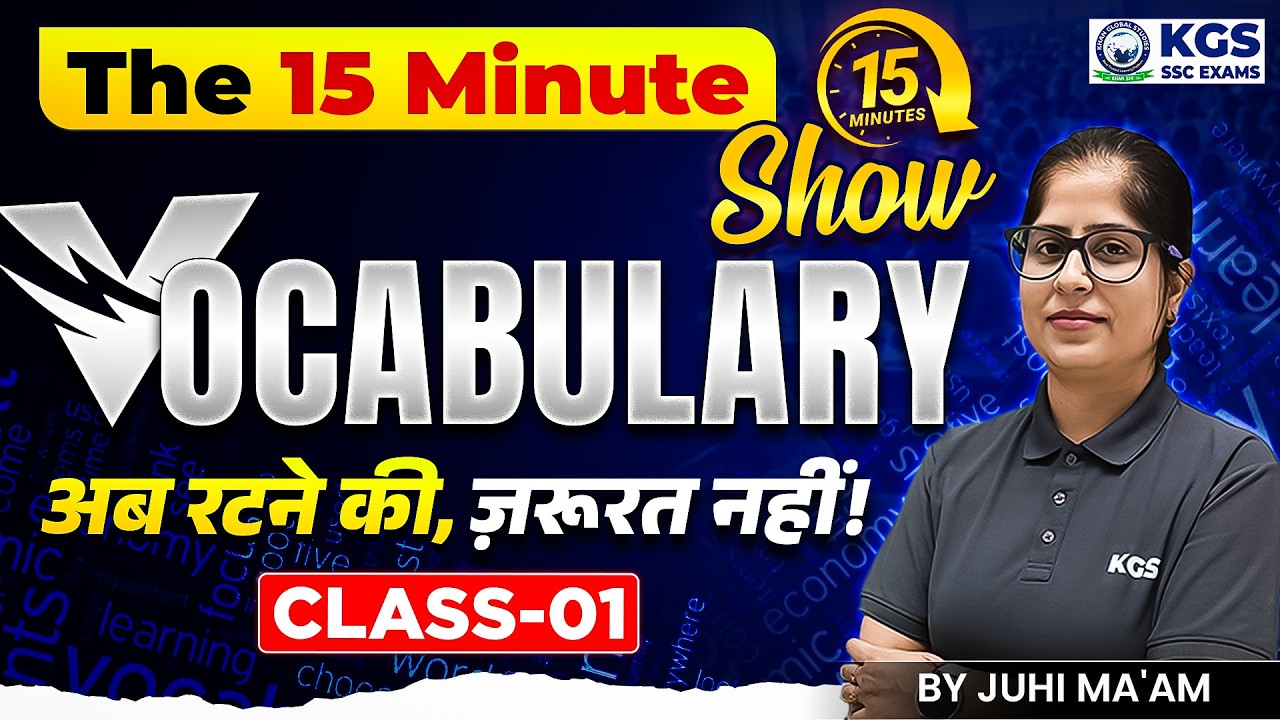 Vocabulary 15 Minute Show ⏳ | Class 1 | Vocab for All SSC Exams | by Juhi Ma'am | KGS SSC Exams