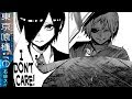Tokyo Ghoul:re Chapter 152 Review | 東京喰種:re