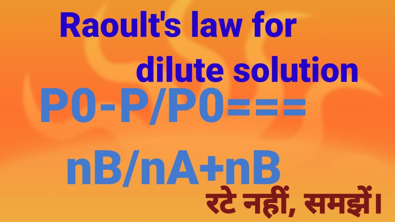 Raoult's law for Dilute solution class12th chemistry,what is dilute solution? class 12th che