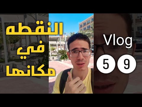 وقع شغل التركيبات صح   اتعلم توتال استيشن  59