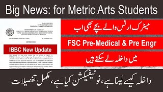 Breaking News: Matric Arts Students Eligible for Pre-Medical &amp; Pre-Engineering Admissions