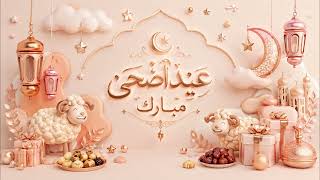 🌙✨ Eid Al-Adha Mubarak | Cozy Aesthetic Ramadan Vibes & Cute Islamic Wallpaper 🐑🎁 screenshot 5