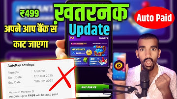 Winzo New Update " AUTO PAID " ❌ Winzo Gold New Update 🔍 ख़तरनक Update हैँ 