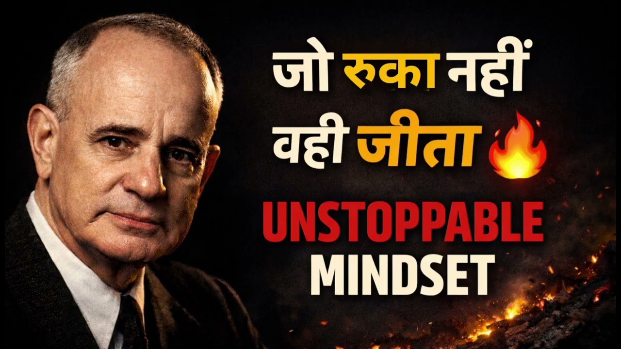 जो रुका नहीं वही जीता – नेपोलियन हिल का Unstoppable Mindset (Napoleon Hill Success Formula)