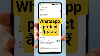 How To Protect Your whatsapp | whatsapp ko Hacked hone se kaise bachaye #shorts #whatsapp #viral