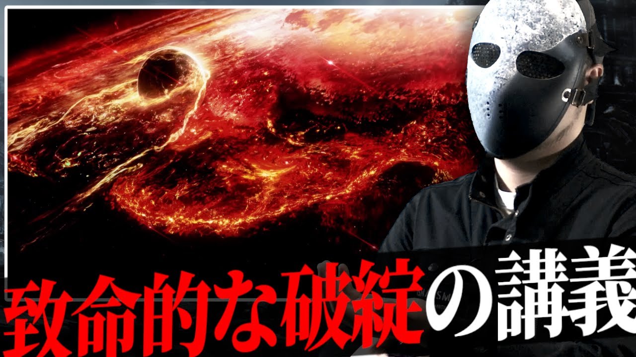 【AC考察】致命的な破綻について講義する独立傭兵【ARMORED CORE6】