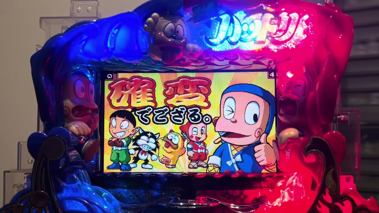 CR忍者ハットリくん(ダイイチ) 2026年版長編初当りから時短終了まで有