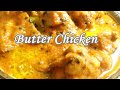 Butter chicken recipe  taj kitchen