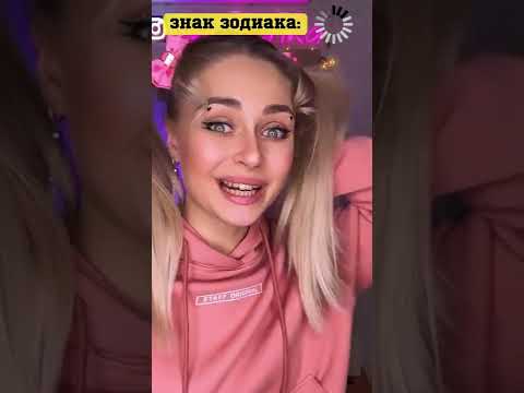 Сериал: "Знак зодиака". Серия 1 | nnotochka
