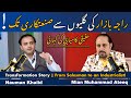 Transformation Story |Salesman of Raja Bazar to an Industrialist |Senator Mian Ateeq X Nauman Khalid