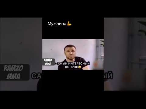 Самый интересный допрос 😀 #шортс #shorts #допрос #угар #смех #юмор #кавказ #россия #дагестан #спорт