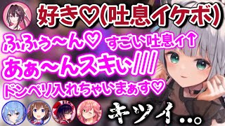 【ホスト企画】AZKiの超絶イケボにメス堕ちが止まらないホワイトブリニャン【ホロライブ切り抜き/さくらみこ/ときのそら/AZKi/ロボ子/星街すいせい/風真いろは/白上フブキ/宝鐘マリン】