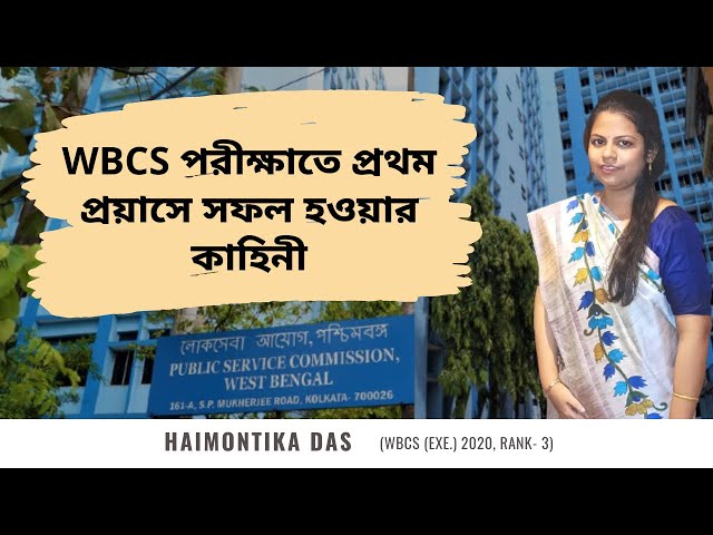 WBCS Preli 2023 Strategy | Ms. Haimontika Das |  WBCS (EXE.) 2020 class=