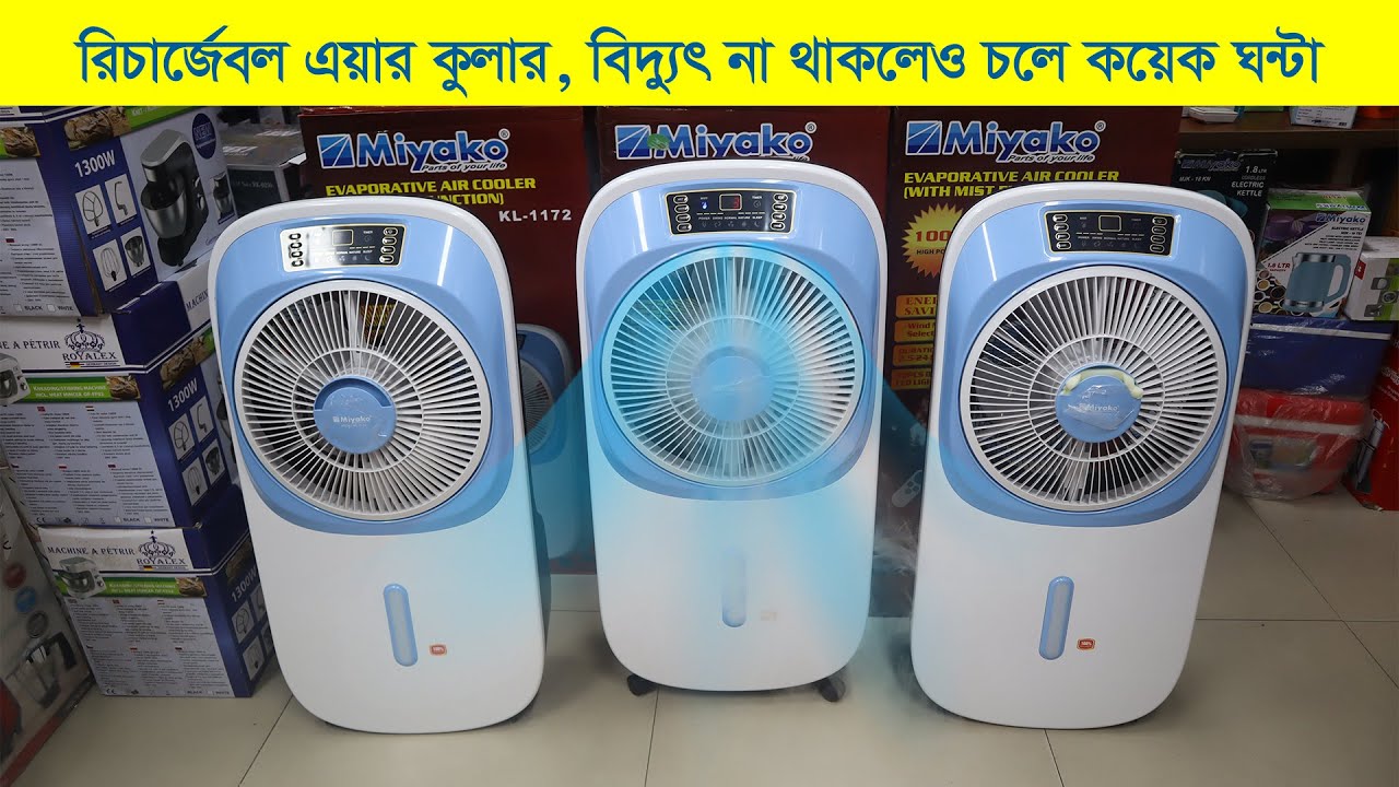 miyako-air-cooler-price-in