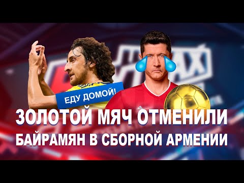 Видео: Немецкий футболист подарил бонус Кубка мира - Matador Network