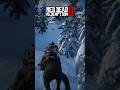 2 Rare Items That Make Combat Way Easier in RDR2 #rdr2 #shorts