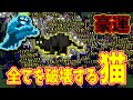 【Vampire Survivors】ひたすら餌を与えて強靭な猫を作る